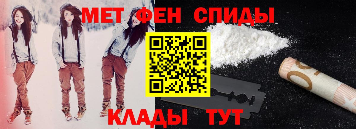 Сургут  Амфетамин Розовый  АМФ  Вход с VPN 