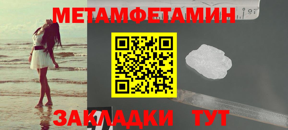 Amphetamine Розовый Сургут