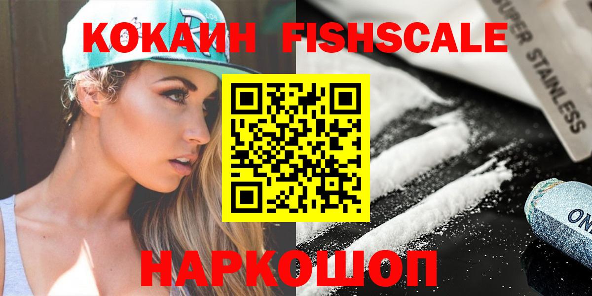 Cocaine VHQ Сургут