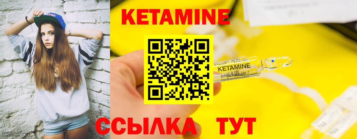 mega ONION  Вход с VPN  Сургут  Кетамин VHQ 