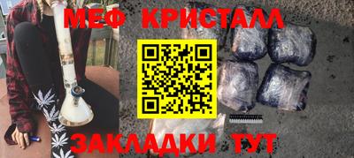 синтетический гашиш Новозыбков