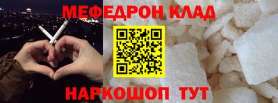 кокаин VHQ Новодвинск