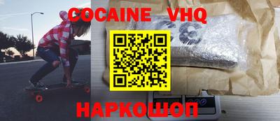 синтетический гашиш Новозыбков