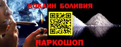 кокаин VHQ Новодвинск