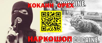 mdma Новокубанск