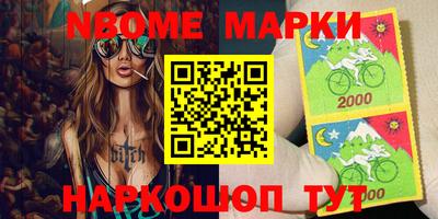 mdma Новокубанск