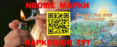 кокаин VHQ Новодвинск