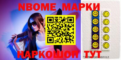 mdma Новокубанск