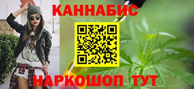 синтетический гашиш Новозыбков