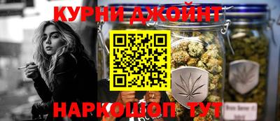 синтетический гашиш Новозыбков