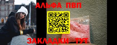 кокаин VHQ Новодвинск