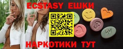 синтетический гашиш Новозыбков