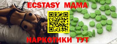 синтетический гашиш Новозыбков