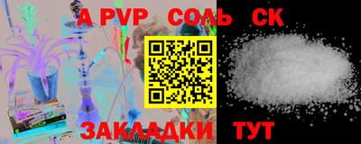 синтетический гашиш Новозыбков
