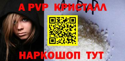 кокаин VHQ Новодвинск
