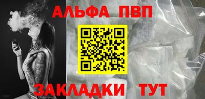 синтетический гашиш Новозыбков