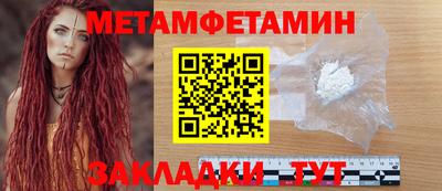 синтетический гашиш Новозыбков