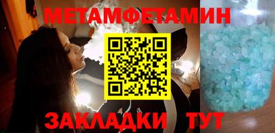 синтетический гашиш Новозыбков