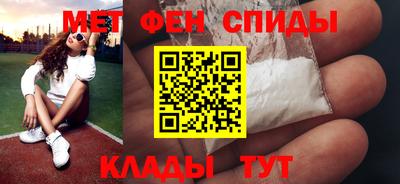 синтетический гашиш Новозыбков