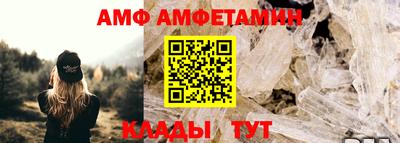 синтетический гашиш Новозыбков