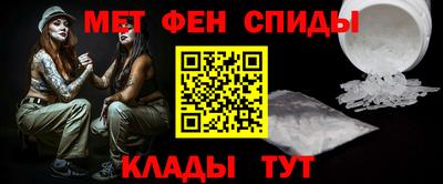 синтетический гашиш Новозыбков