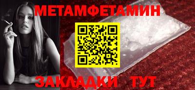 кокаин VHQ Новодвинск
