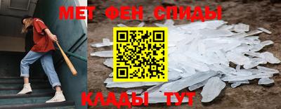 синтетический гашиш Новозыбков