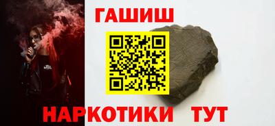 mdma Новокубанск