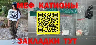 синтетический гашиш Новозыбков