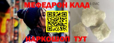 синтетический гашиш Новозыбков