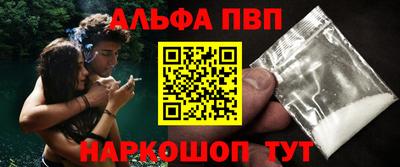 кокаин VHQ Новодвинск