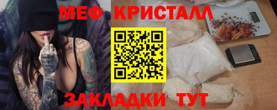 синтетический гашиш Новозыбков