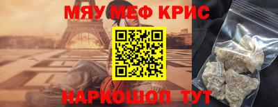синтетический гашиш Новозыбков