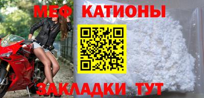mdma Новокубанск