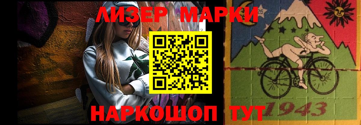 ЛСД экстази  Вход с VPN  Сургут  LSD-25 экстази ecstasy 