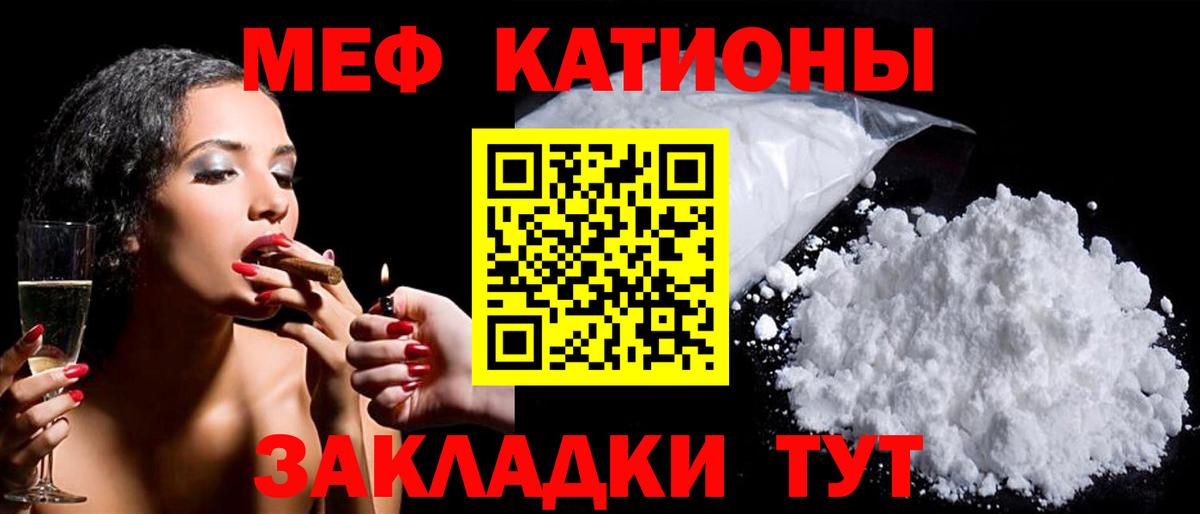 Сургут  Мефедрон  Вход с VPN  Мефедрон  Мефедрон mephedrone  Меф mephedrone 