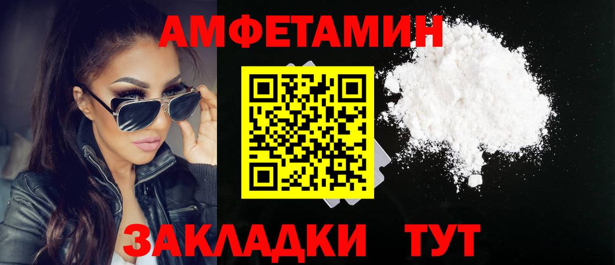 Первитин мет Сургут
