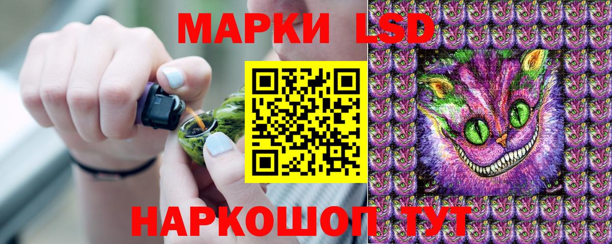 ГАШ  Каннабис  COCAIN  Мефедрон   Вход с VPN  Вейп ТГК  Сургут  Как найти закладки? 