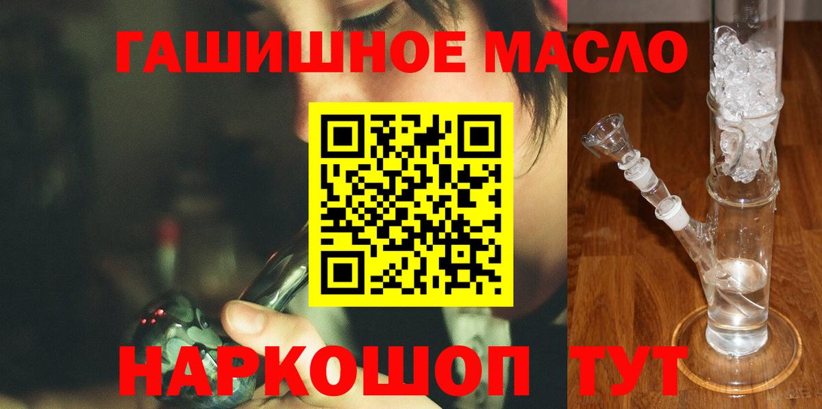Сургут  Дистиллят ТГК концентрат  Вход с VPN 