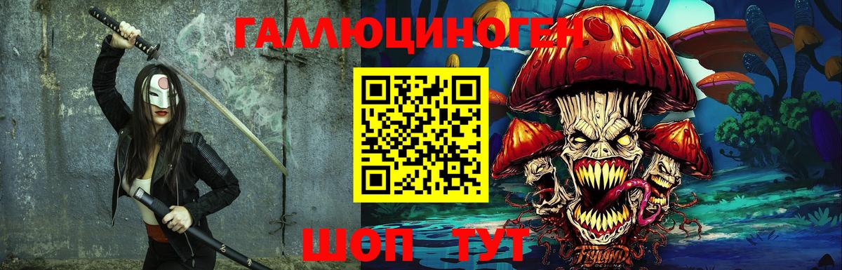 Псилоцибиновые грибы мухоморы Сургут