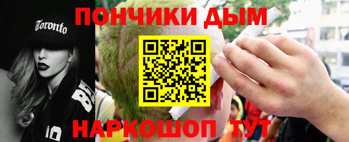 МАРИХУАНА White Widow  Бошки Шишки LSD WEED  Сургут  Шишки марихуана LSD WEED  Вход с VPN 